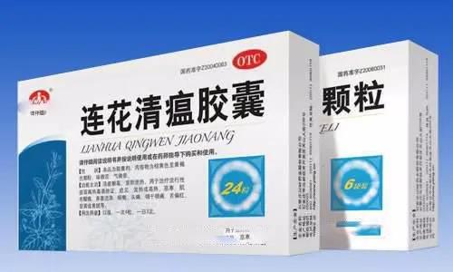 凱創(chuàng)生物毛發(fā)毒品檢測｜吃了連花清瘟?xí)羞@種影響？