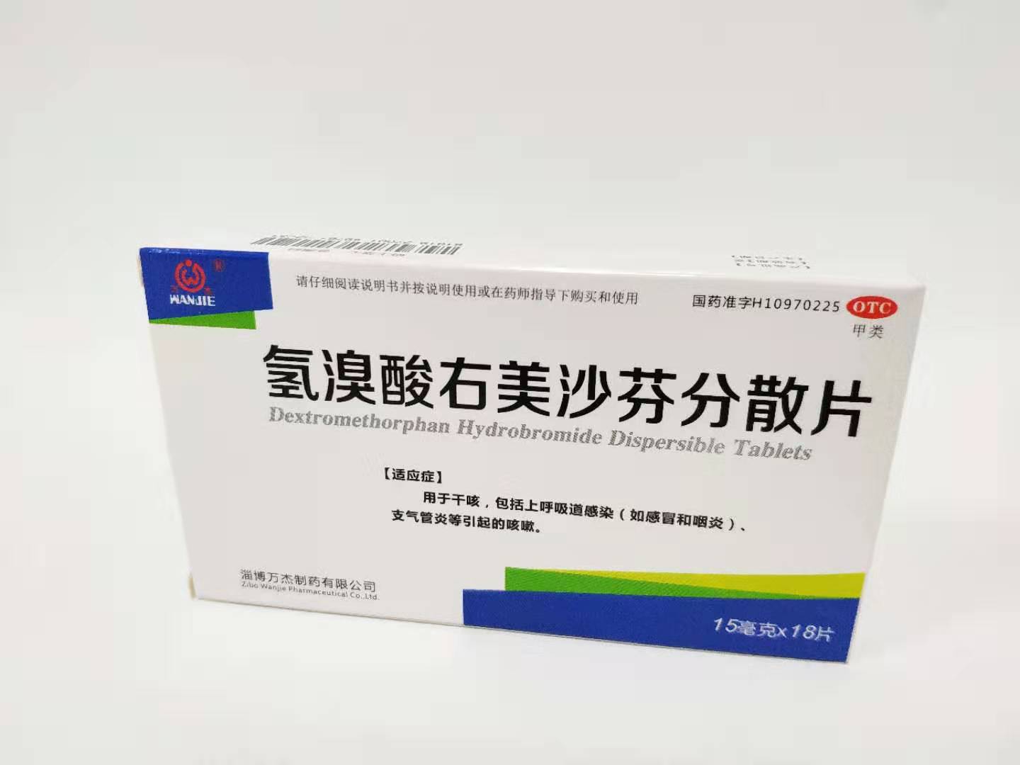 美沙芬片屬不屬于毒品？