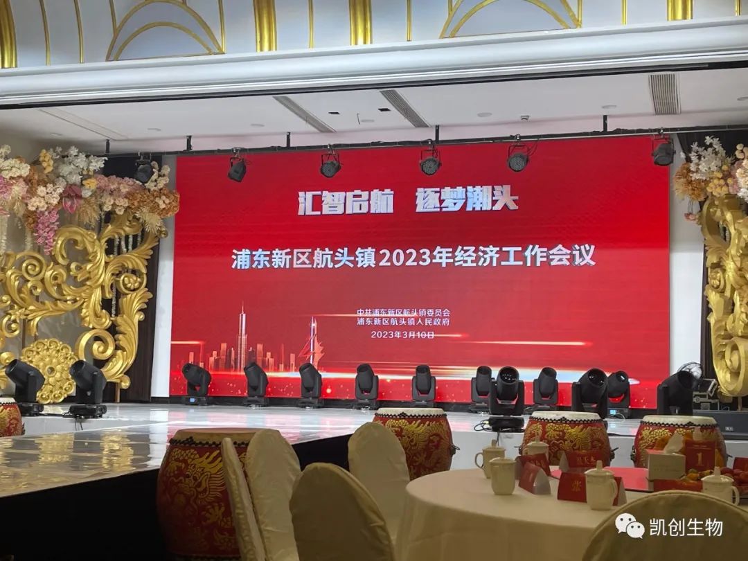 喜報！我司榮獲2022年度“經(jīng)濟發(fā)展貢獻獎”